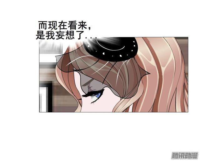 第86集 心有所属-第90话