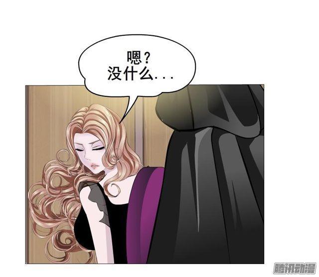 第86集 心有所属-第90话