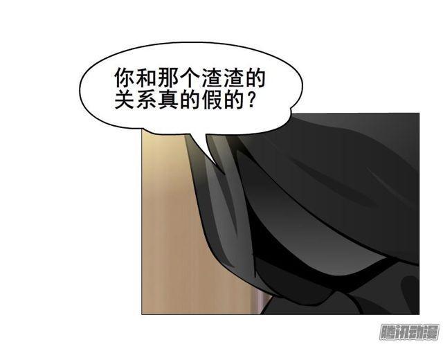 第86集 心有所属-第90话