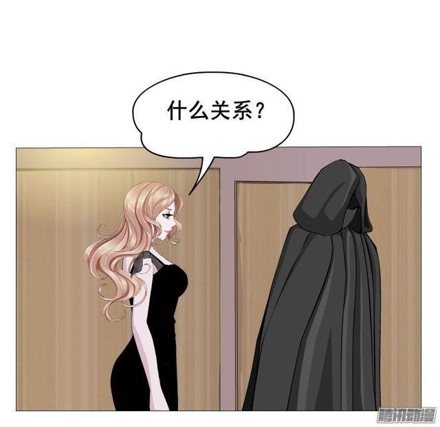 第86集 心有所属-第90话