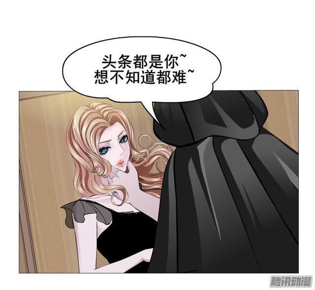 第86集 心有所属-第90话