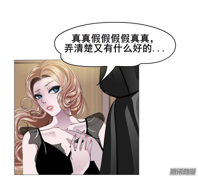 第86集 心有所属-第90话