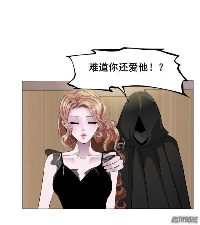 第86集 心有所属-第90话