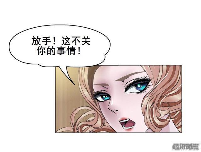 第86集 心有所属-第90话