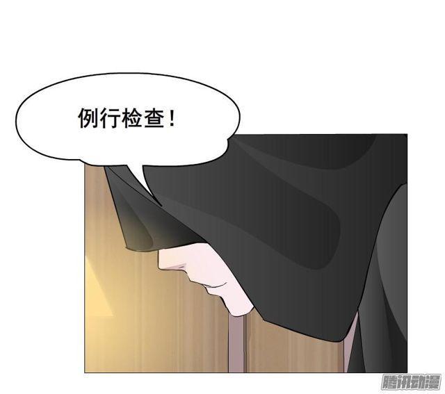 第86集 心有所属-第90话