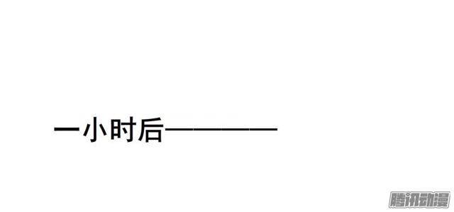 第86集 心有所属-第90话