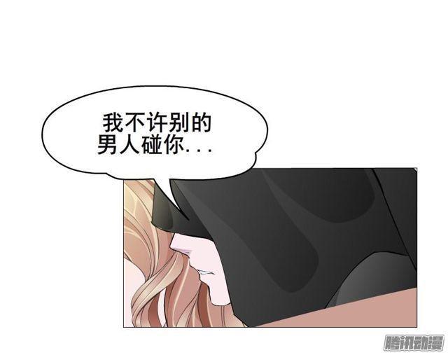 第86集 心有所属-第90话