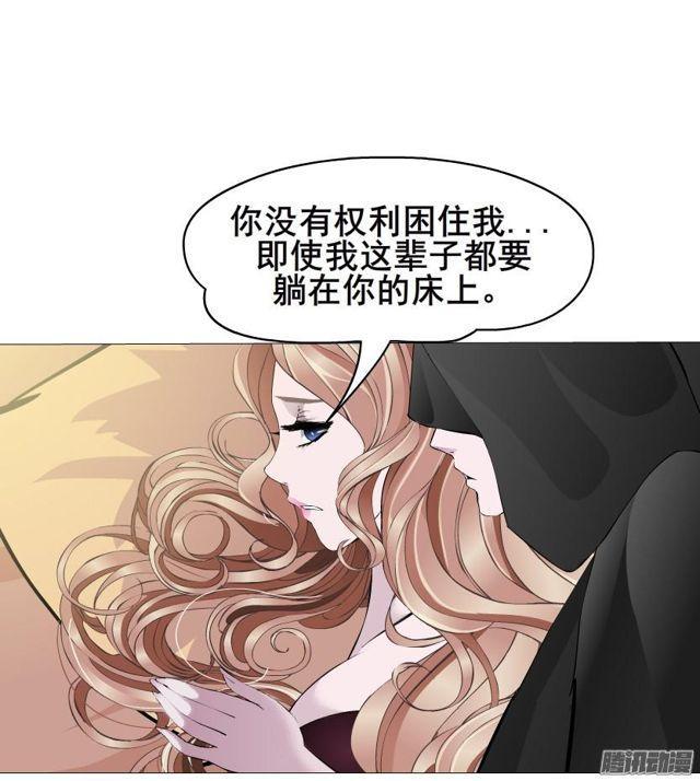 第86集 心有所属-第90话
