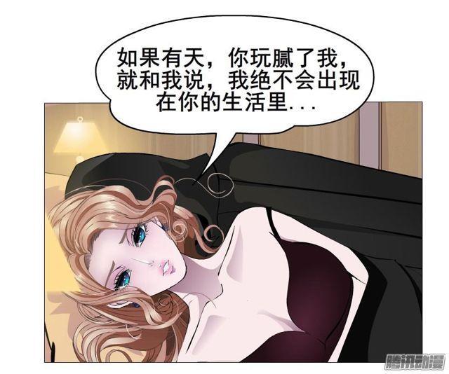 第86集 心有所属-第90话