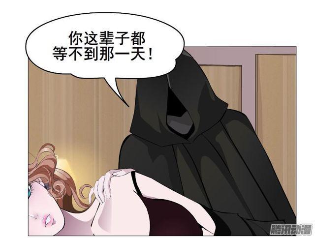 第86集 心有所属-第90话
