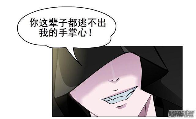 第86集 心有所属-第90话