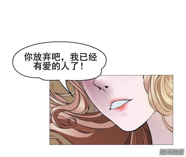 第86集 心有所属-第90话