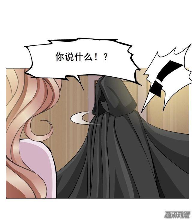 第86集 心有所属-第90话