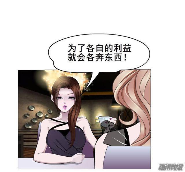 第86集 心有所属-第90话
