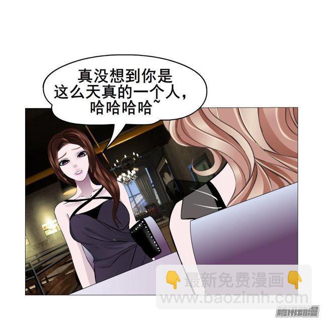 第86集 心有所属-第90话