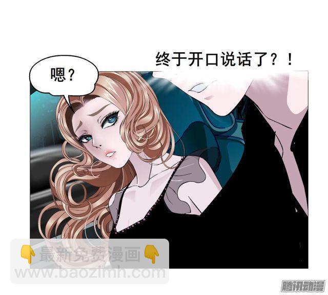 第88集 疯狂的一夜-第92话