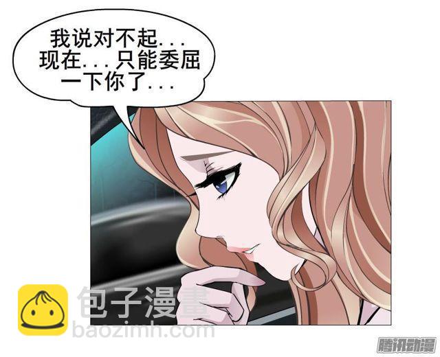 第88集 疯狂的一夜-第92话