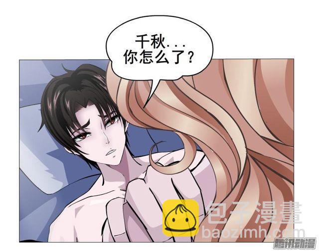 第88集 疯狂的一夜-第92话