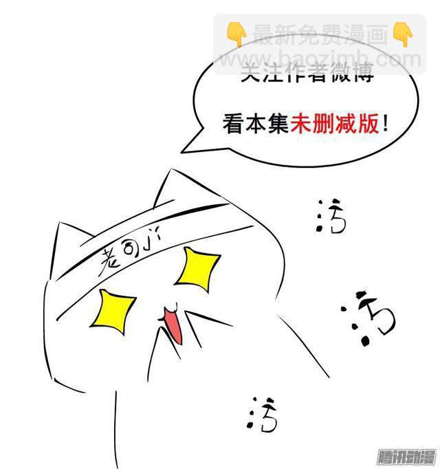 第88集 疯狂的一夜-第92话