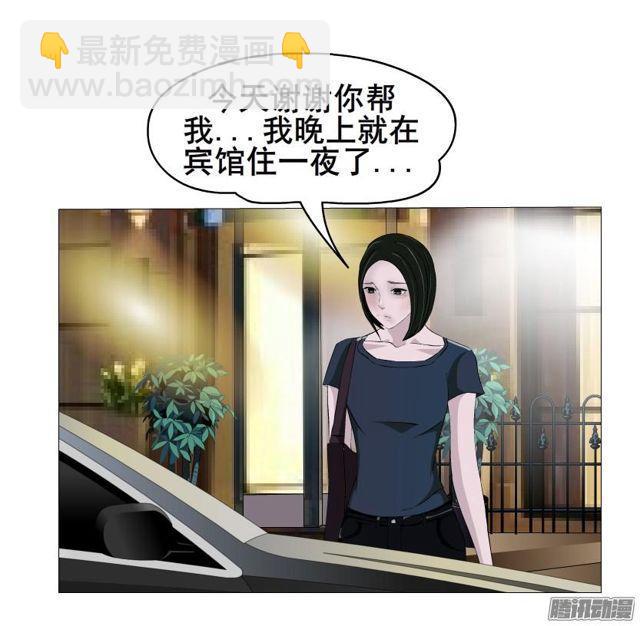 第88集 疯狂的一夜-第92话