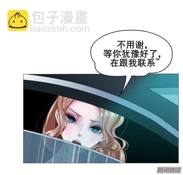第88集 疯狂的一夜-第92话