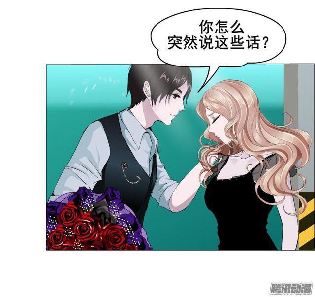 第90集 狠心拒绝-第94话