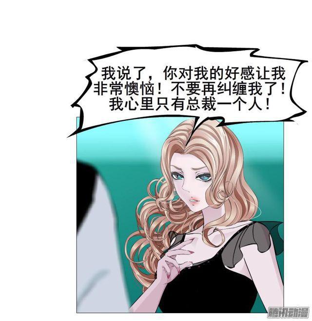 第90集 狠心拒绝-第94话