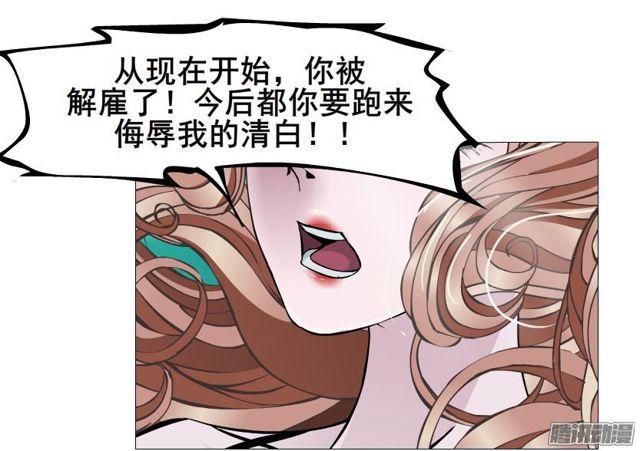 第90集 狠心拒绝-第94话