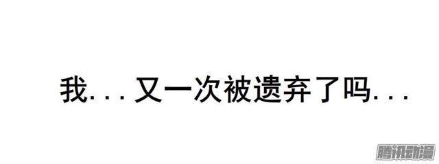 第90集 狠心拒绝-第94话