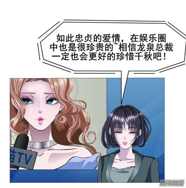 第90集 狠心拒绝-第94话