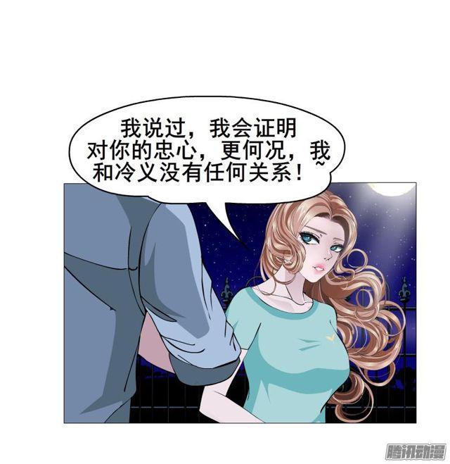 第90集 狠心拒绝-第94话
