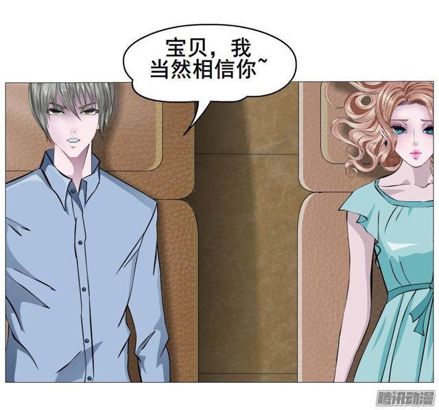 第90集 狠心拒绝-第94话