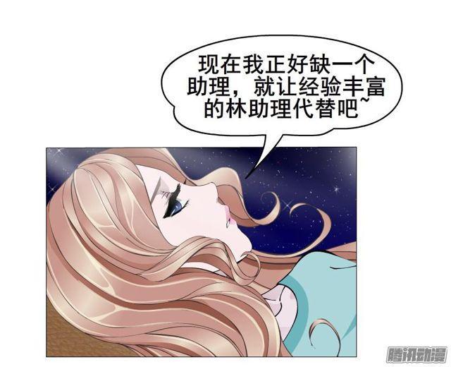 第90集 狠心拒绝-第94话