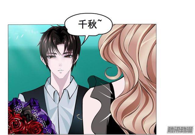 第90集 狠心拒绝-第94话