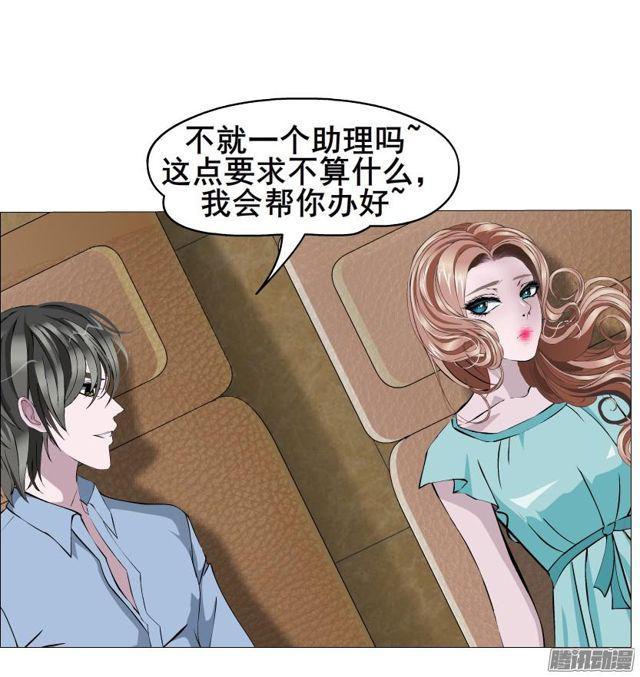 第90集 狠心拒绝-第94话