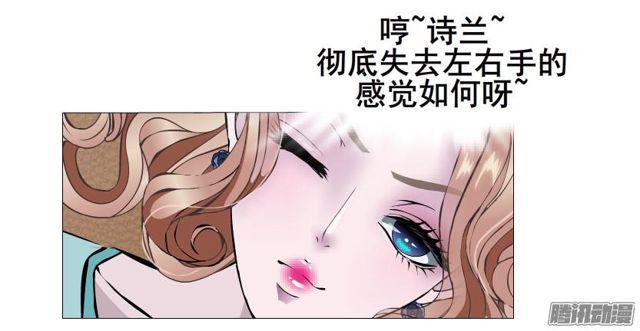 第90集 狠心拒绝-第94话