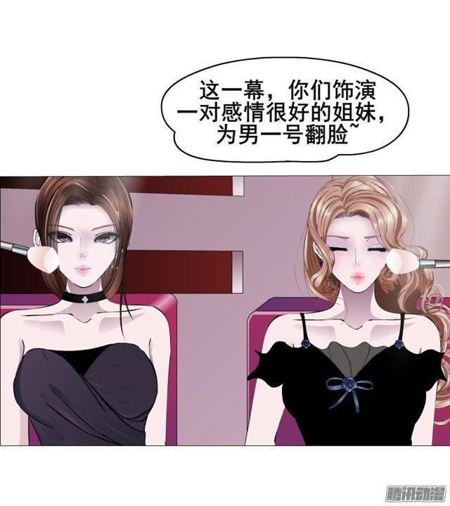 第90集 狠心拒绝-第94话