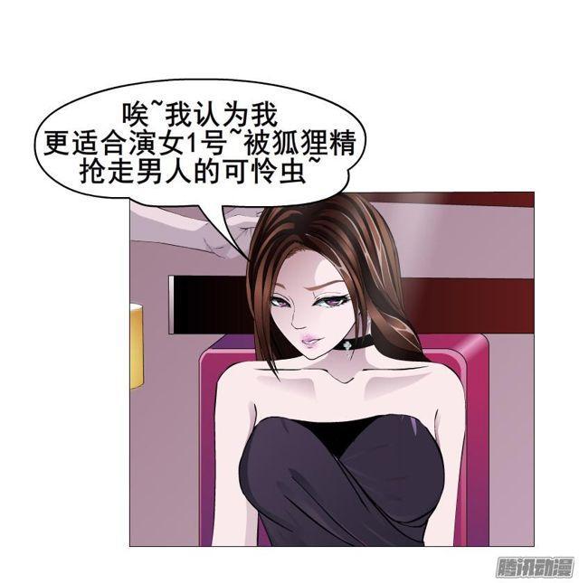 第90集 狠心拒绝-第94话