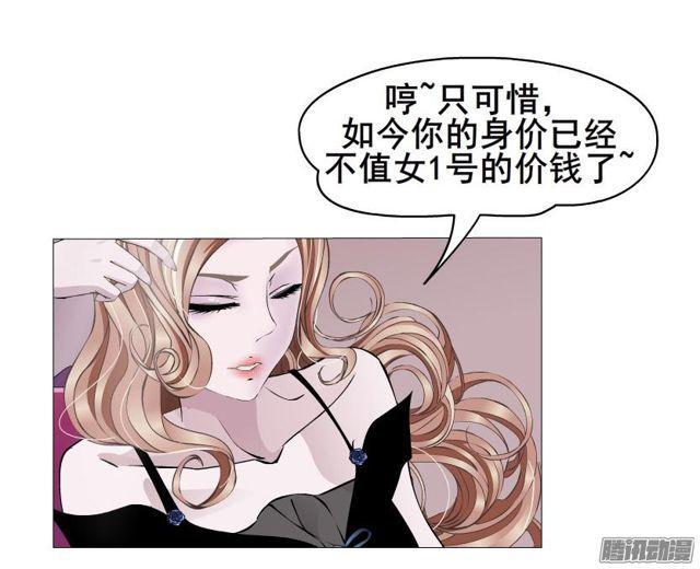 第90集 狠心拒绝-第94话