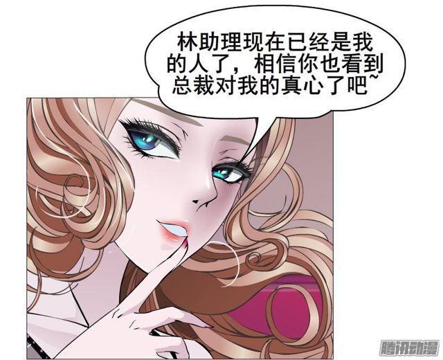 第90集 狠心拒绝-第94话