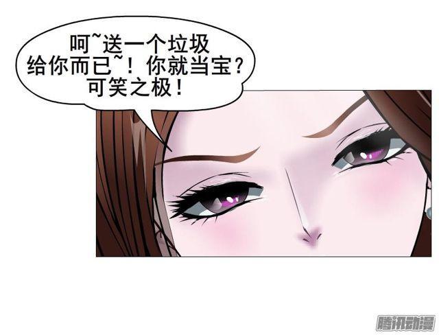 第90集 狠心拒绝-第94话