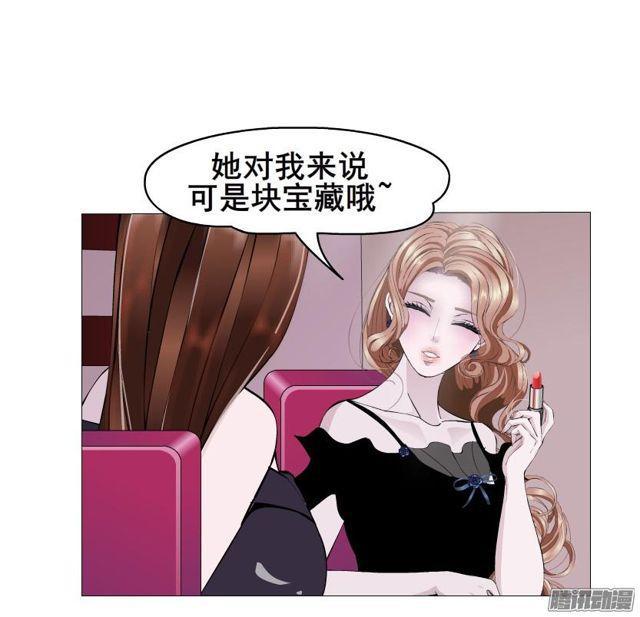 第90集 狠心拒绝-第94话