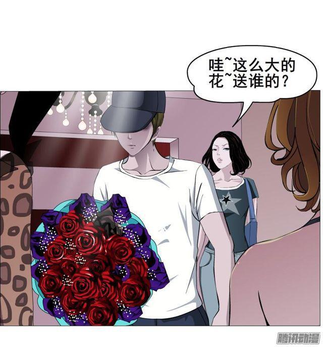 第90集 狠心拒绝-第94话