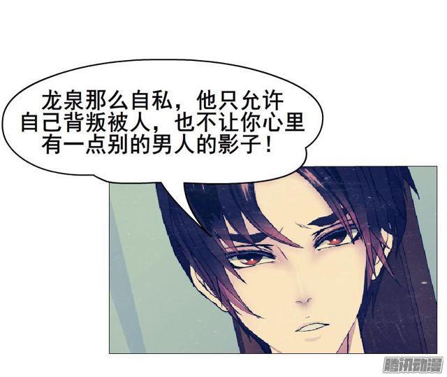 第92集 证据(1/2)-第96话