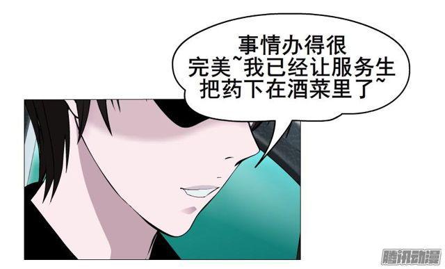 第92集 证据(1/2)-第96话