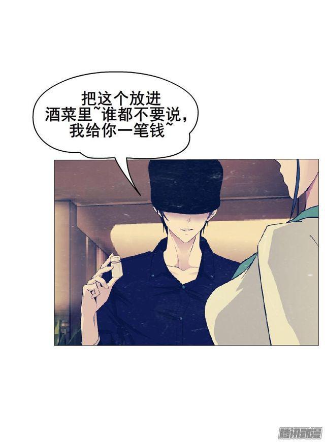 第92集 证据(1/2)-第96话
