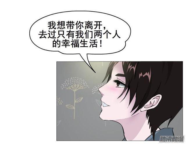 第94集 彼岸的梦(1/2)-第98话