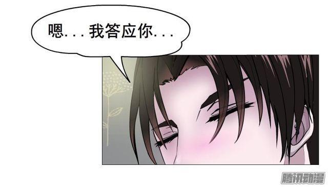 第94集 彼岸的梦(1/2)-第98话