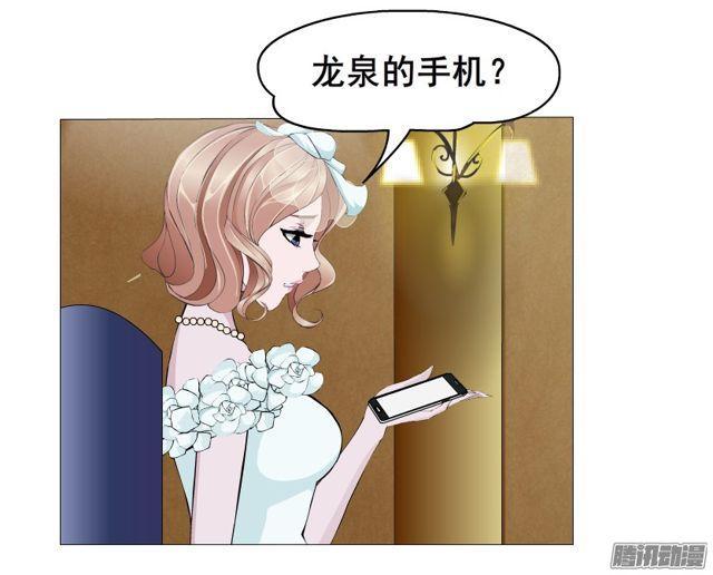 第96集 重大发现(1/2)-第100话