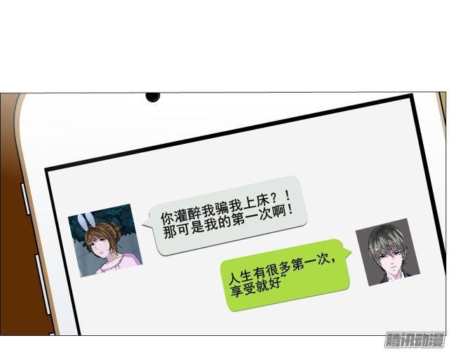 第96集 重大发现(1/2)-第100话